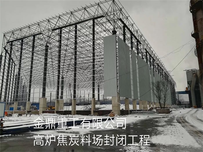 霍林郭勒网架钢结构工程有限公司